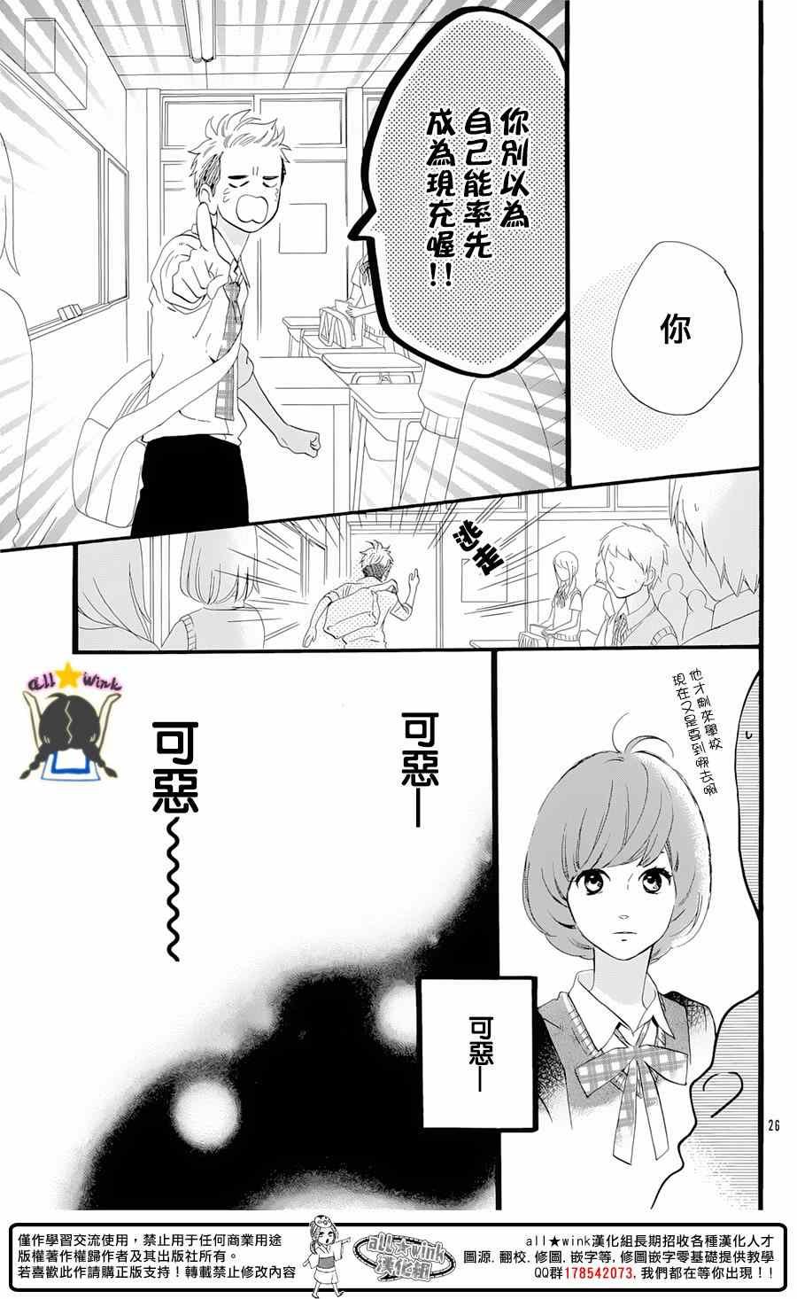猿丸番外篇