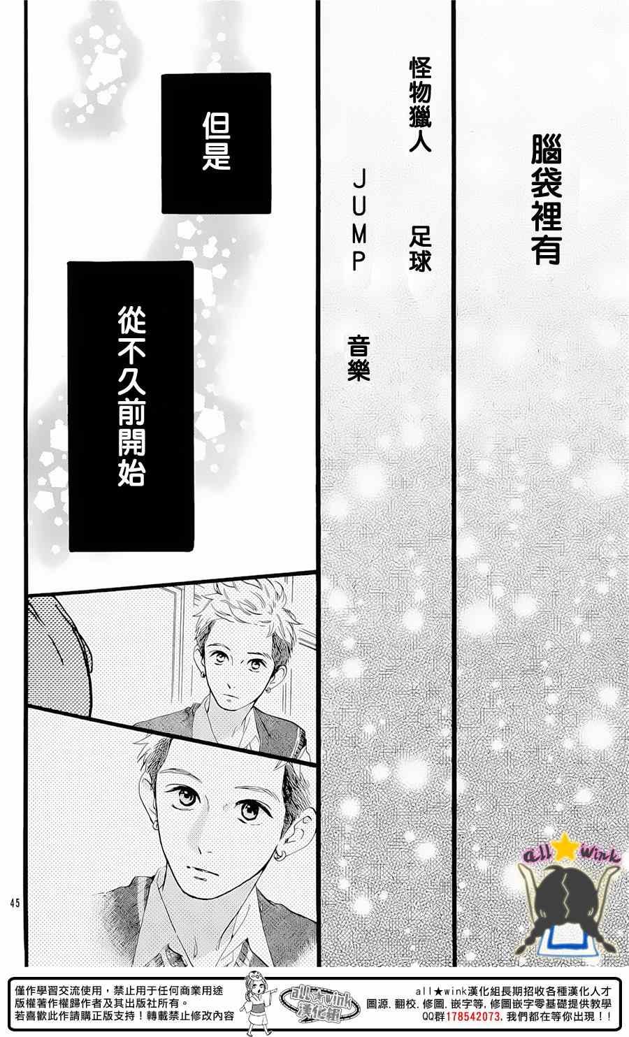 猿丸番外篇
