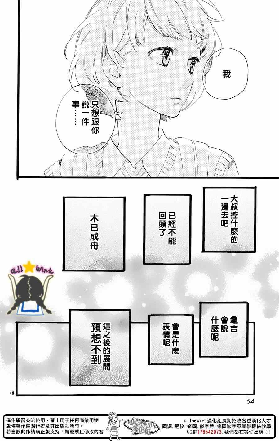 猿丸番外篇