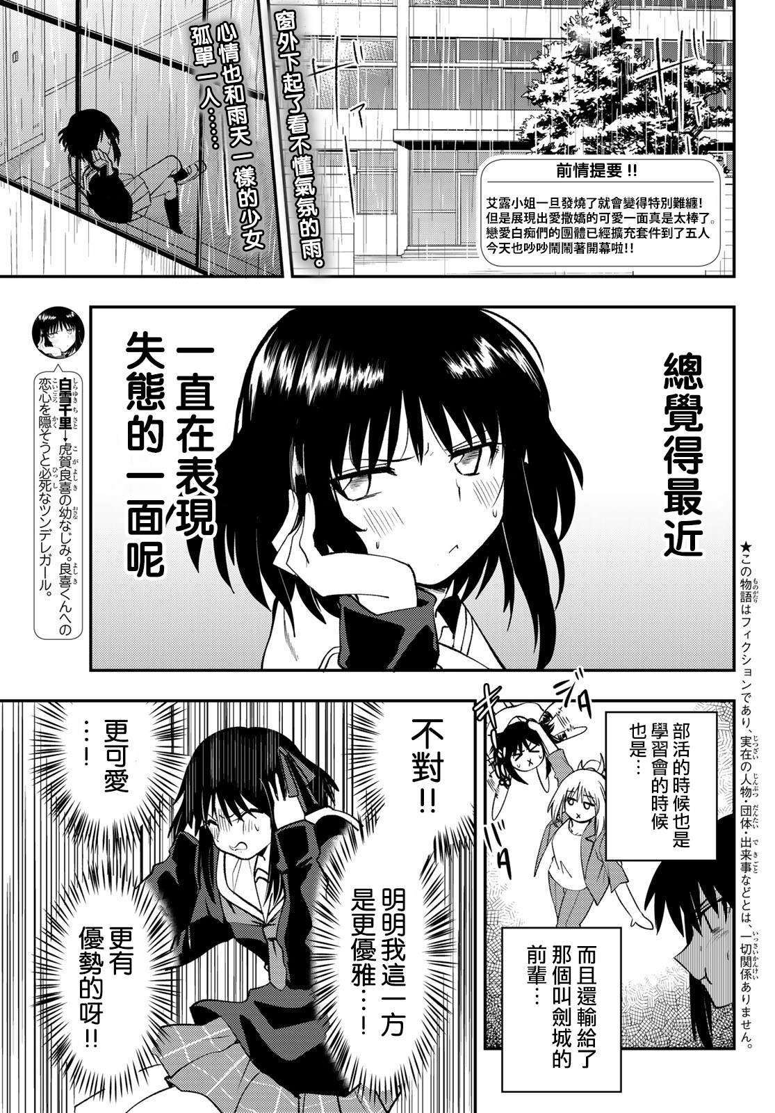 第15话