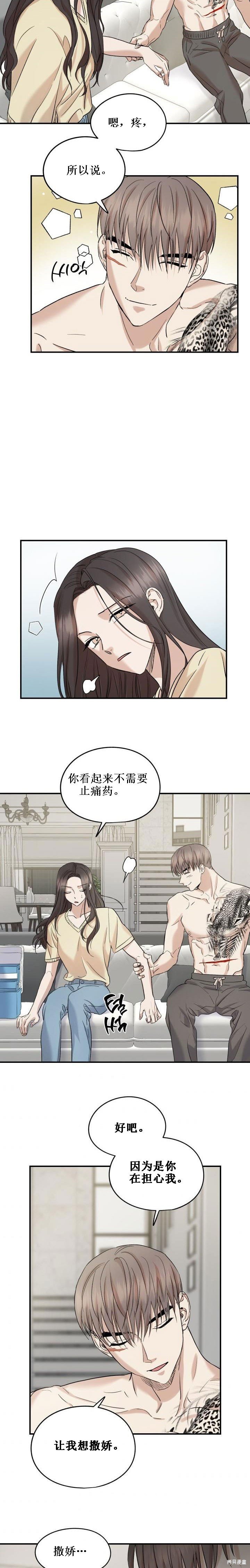 第28话