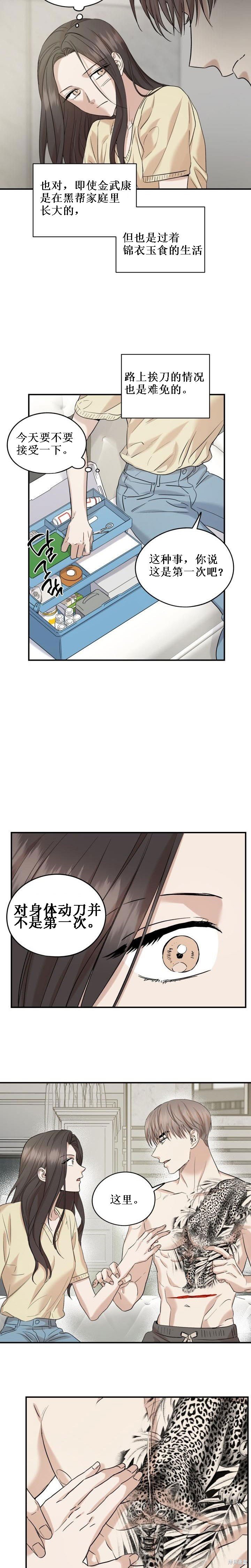第28话