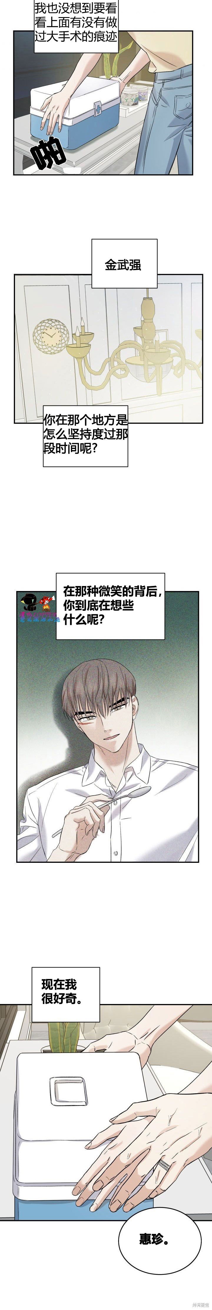 第31话