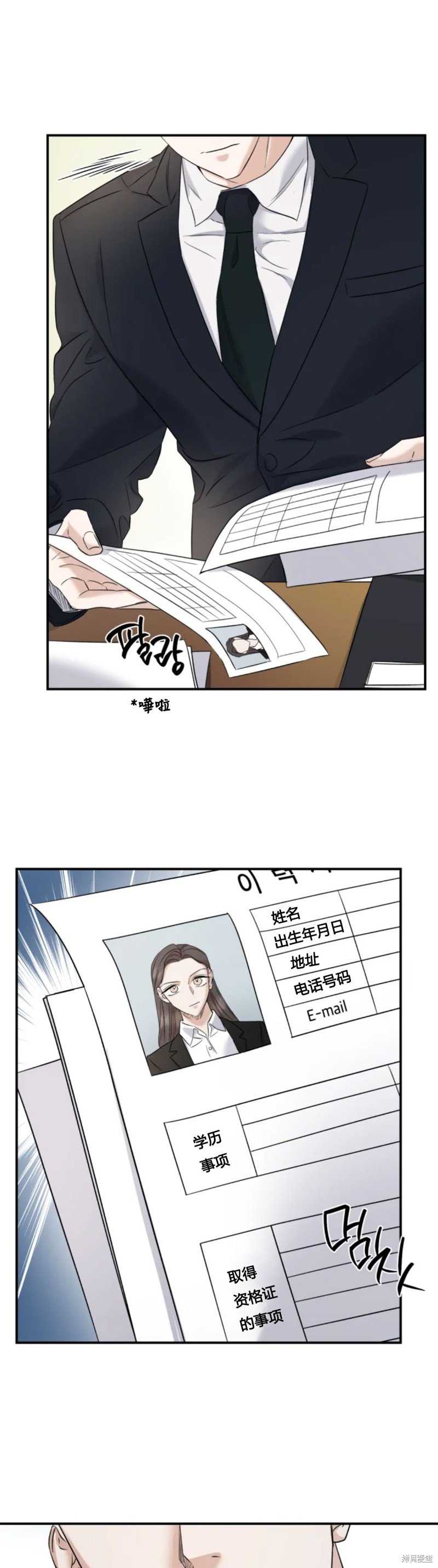 第34话