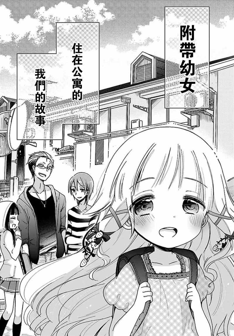 第1话