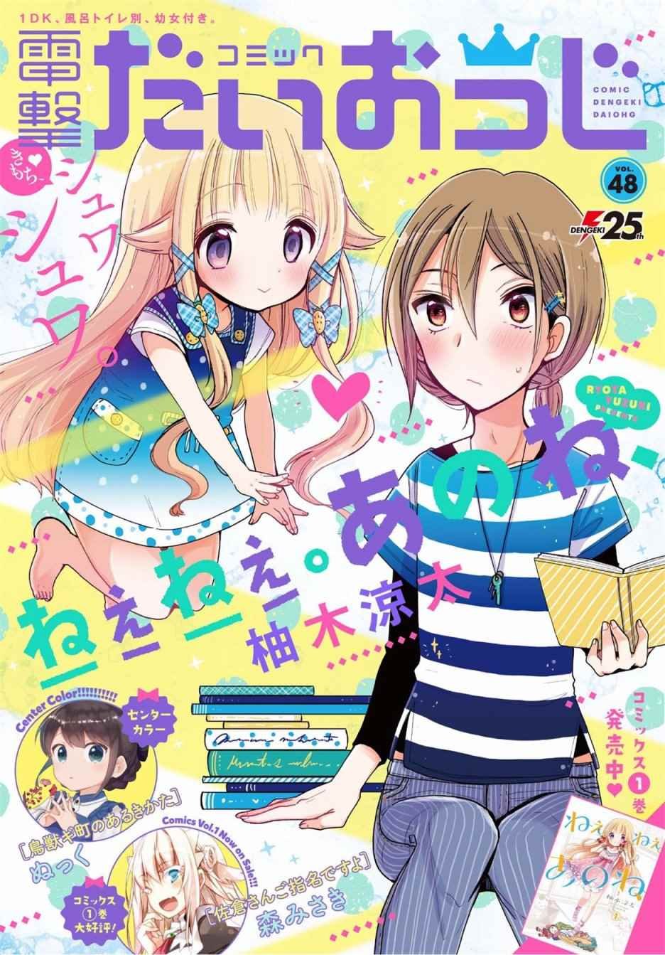 第10话