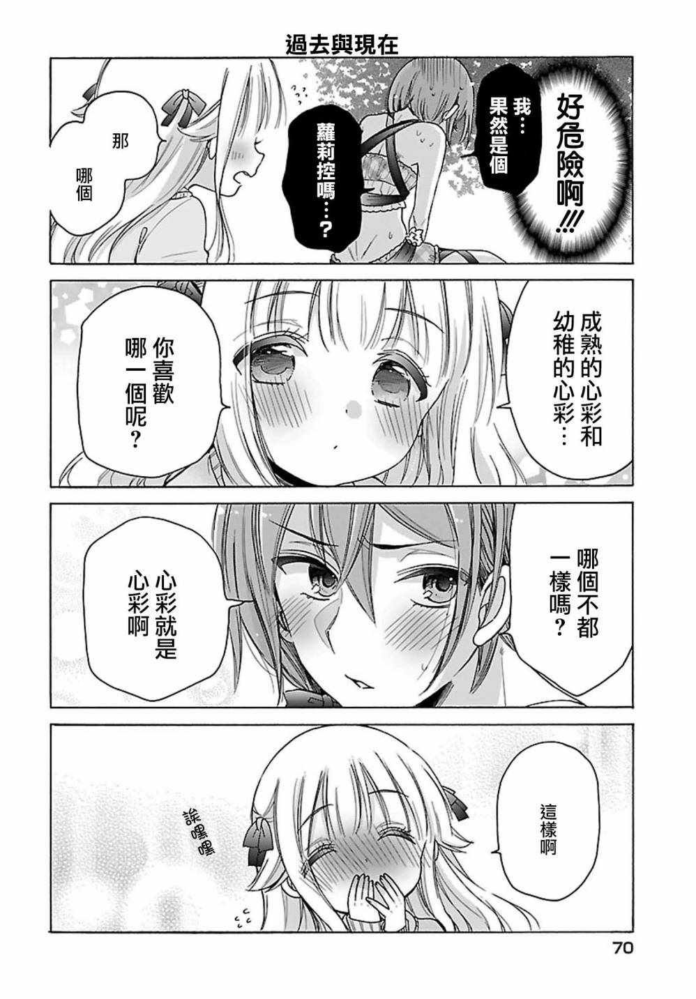 第21话