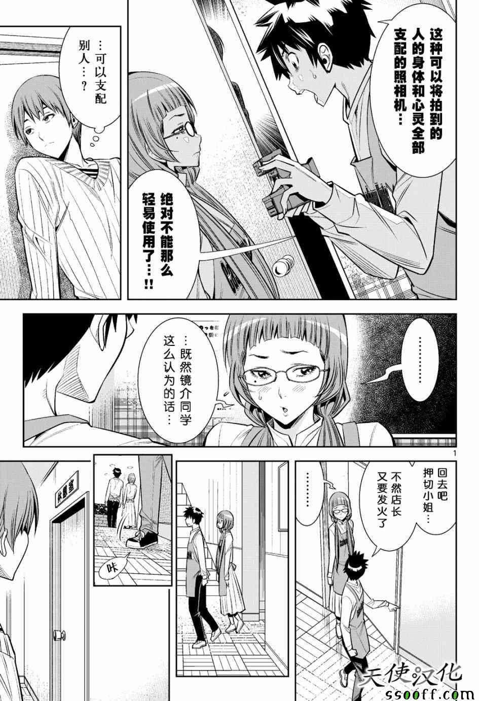 第13话