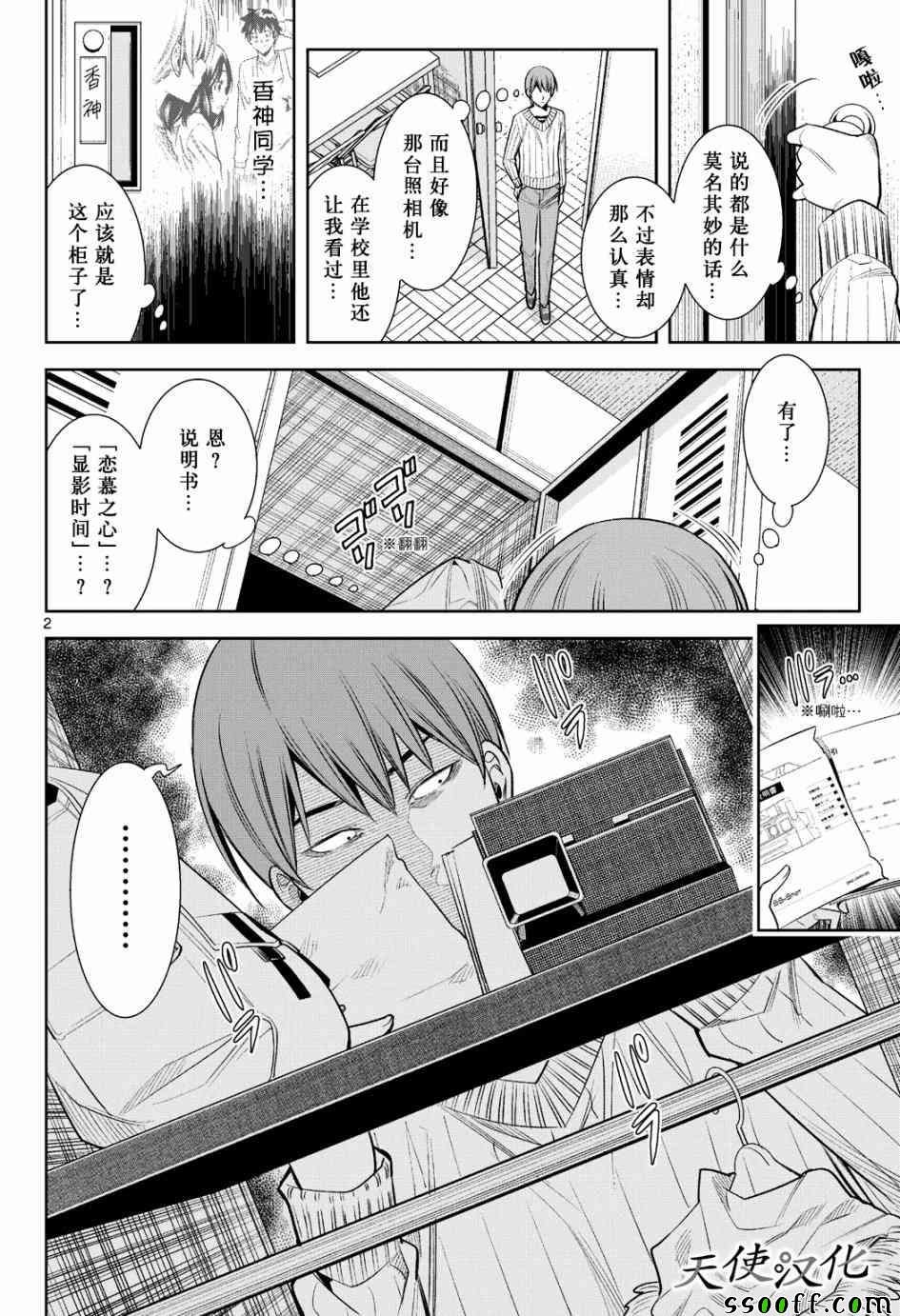 第13话