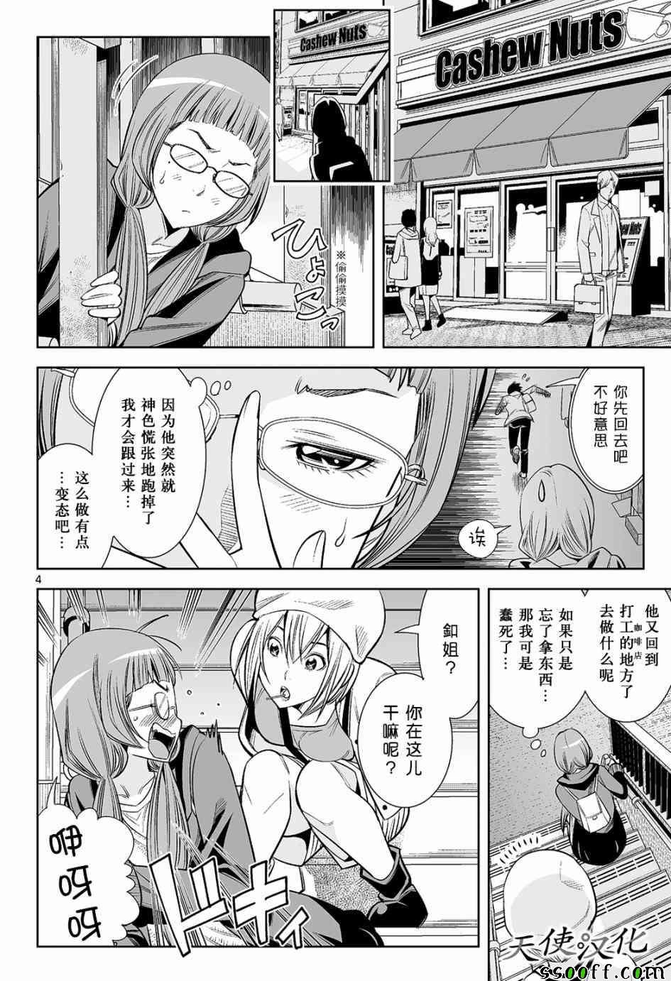 第15话