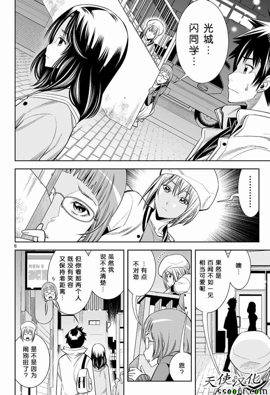 第15话