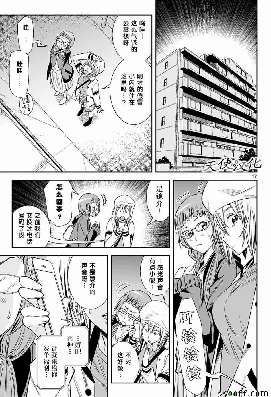 第15话