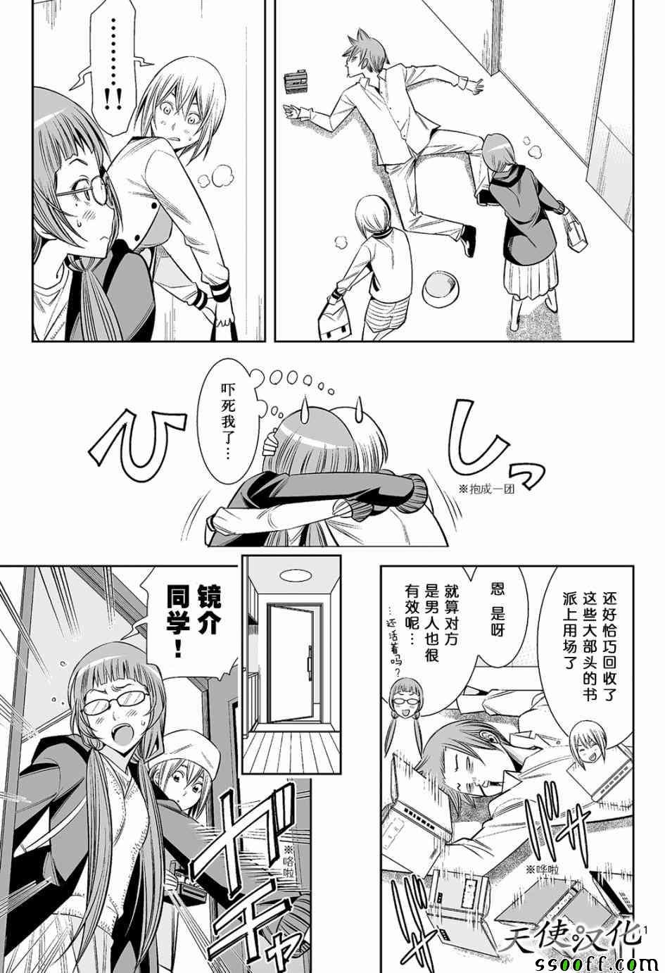 第16话