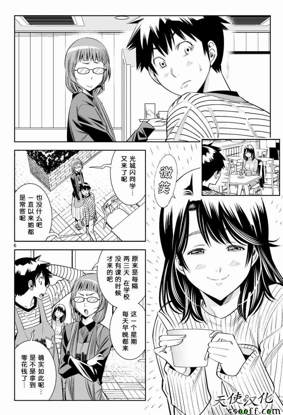 第17话