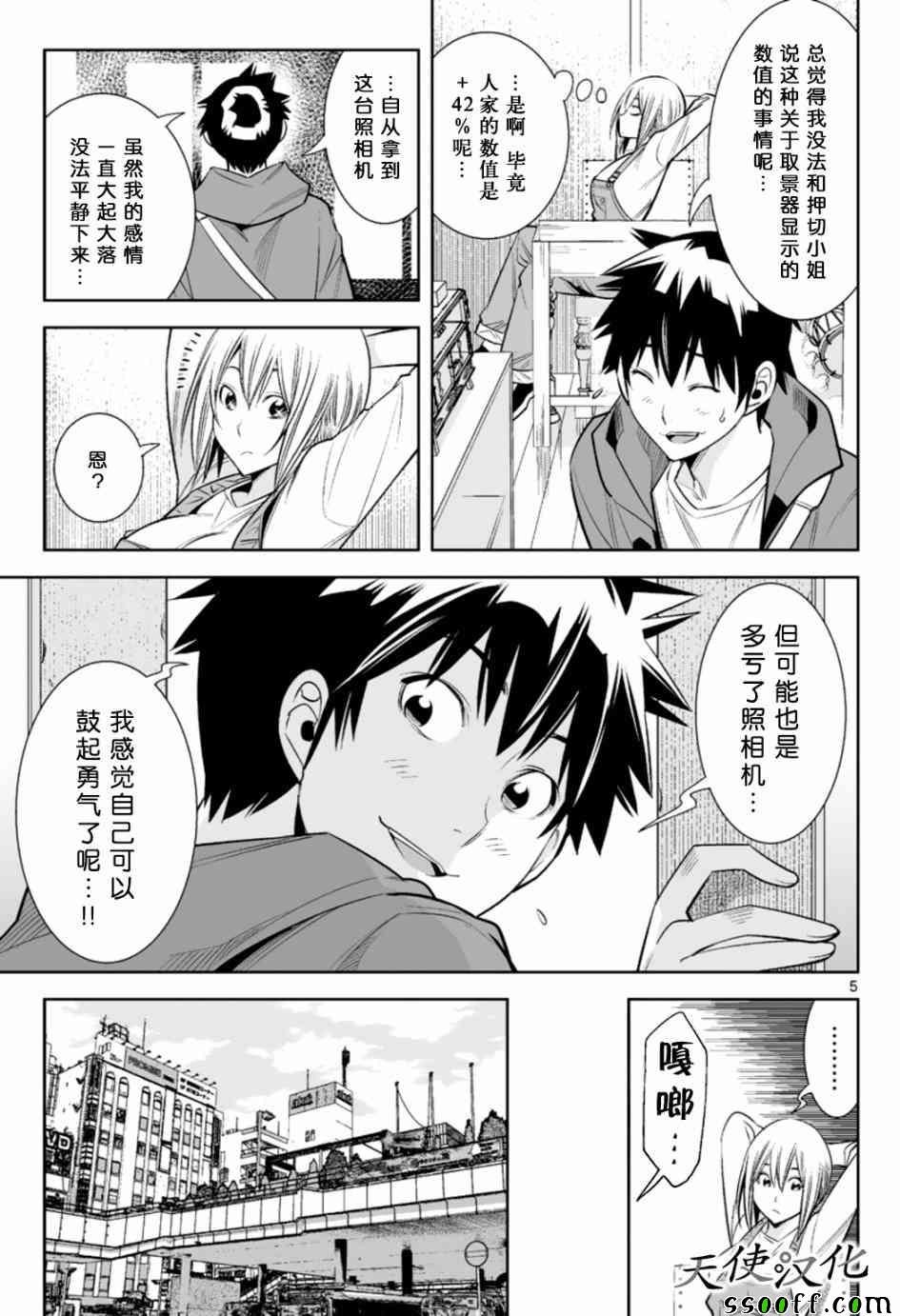 第18话