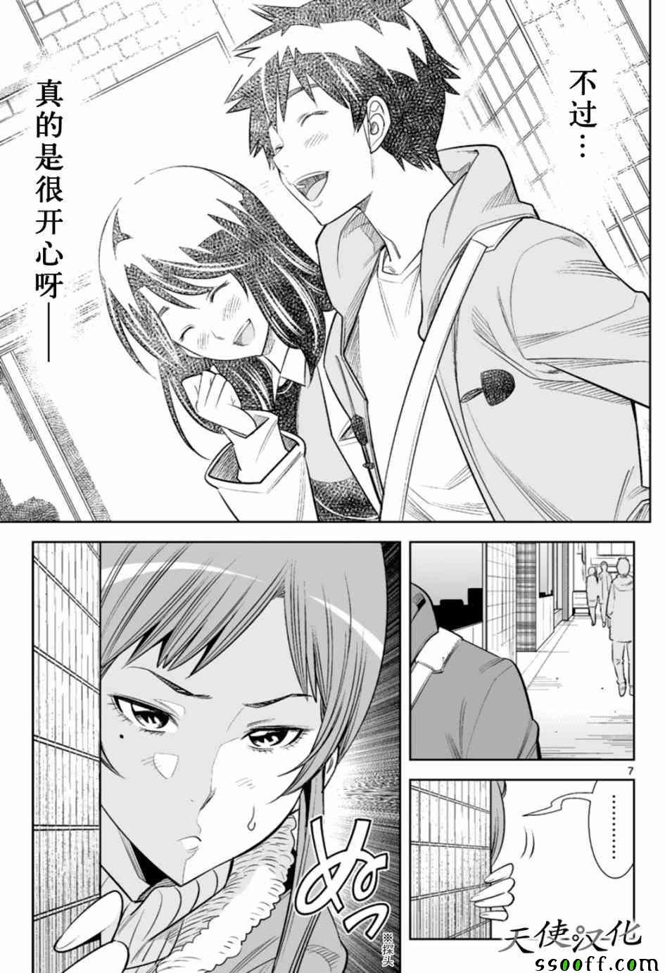 第18话