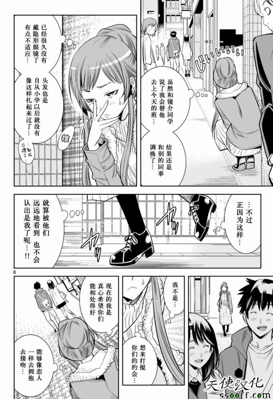 第18话