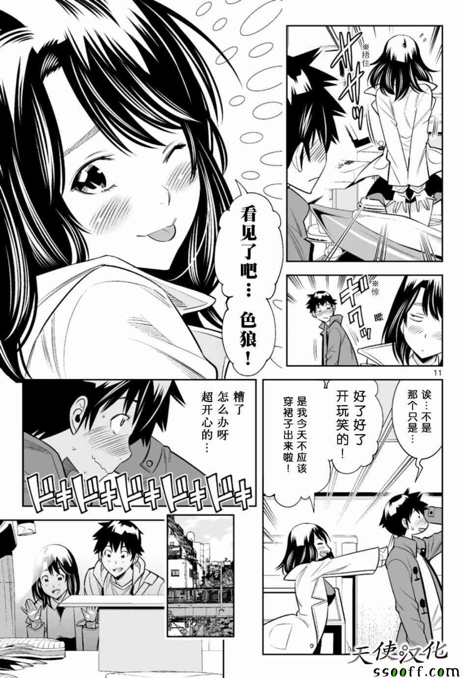 第18话