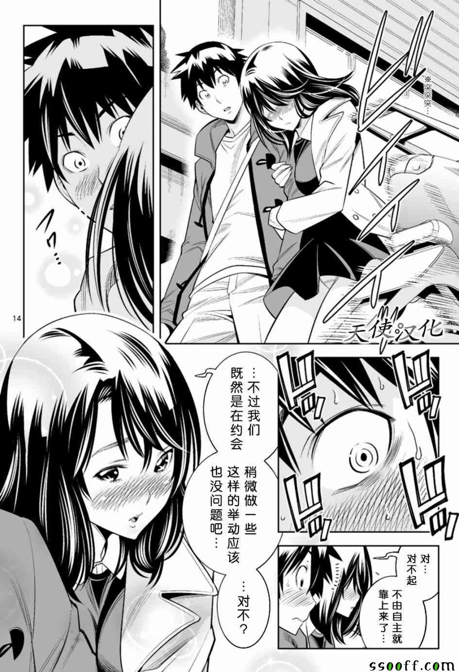 第18话