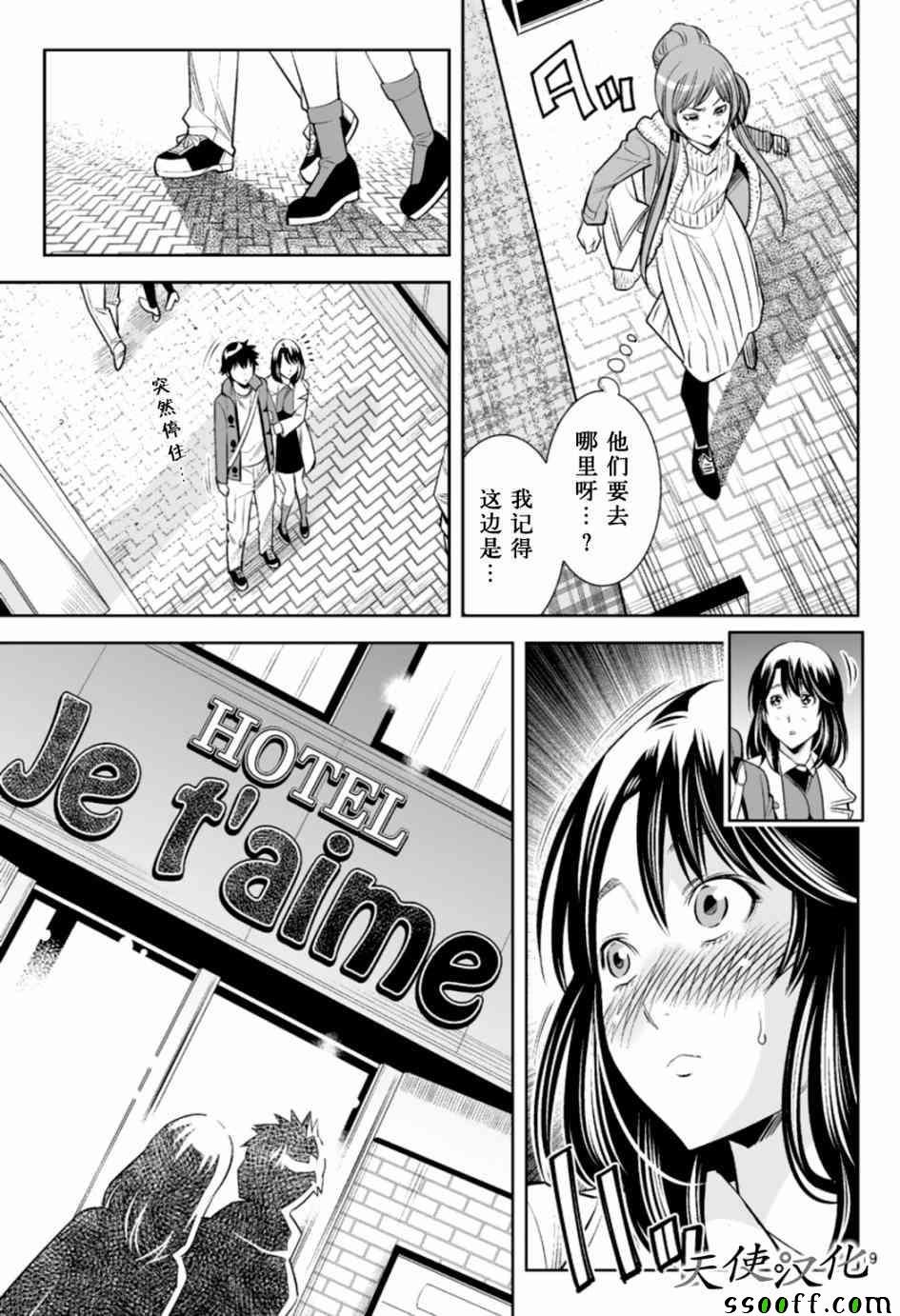 第18话