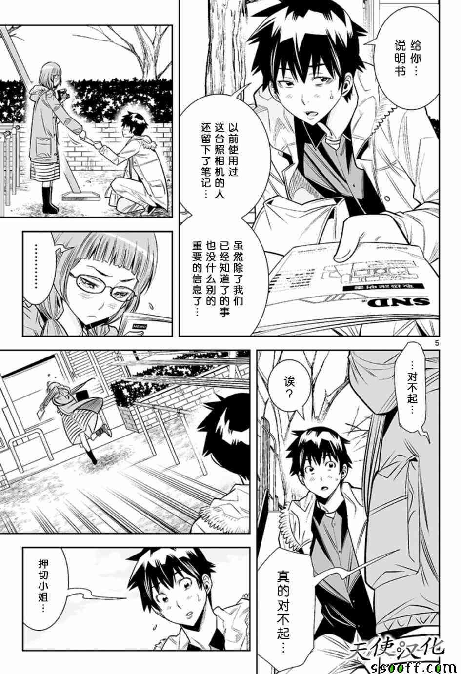 第21话