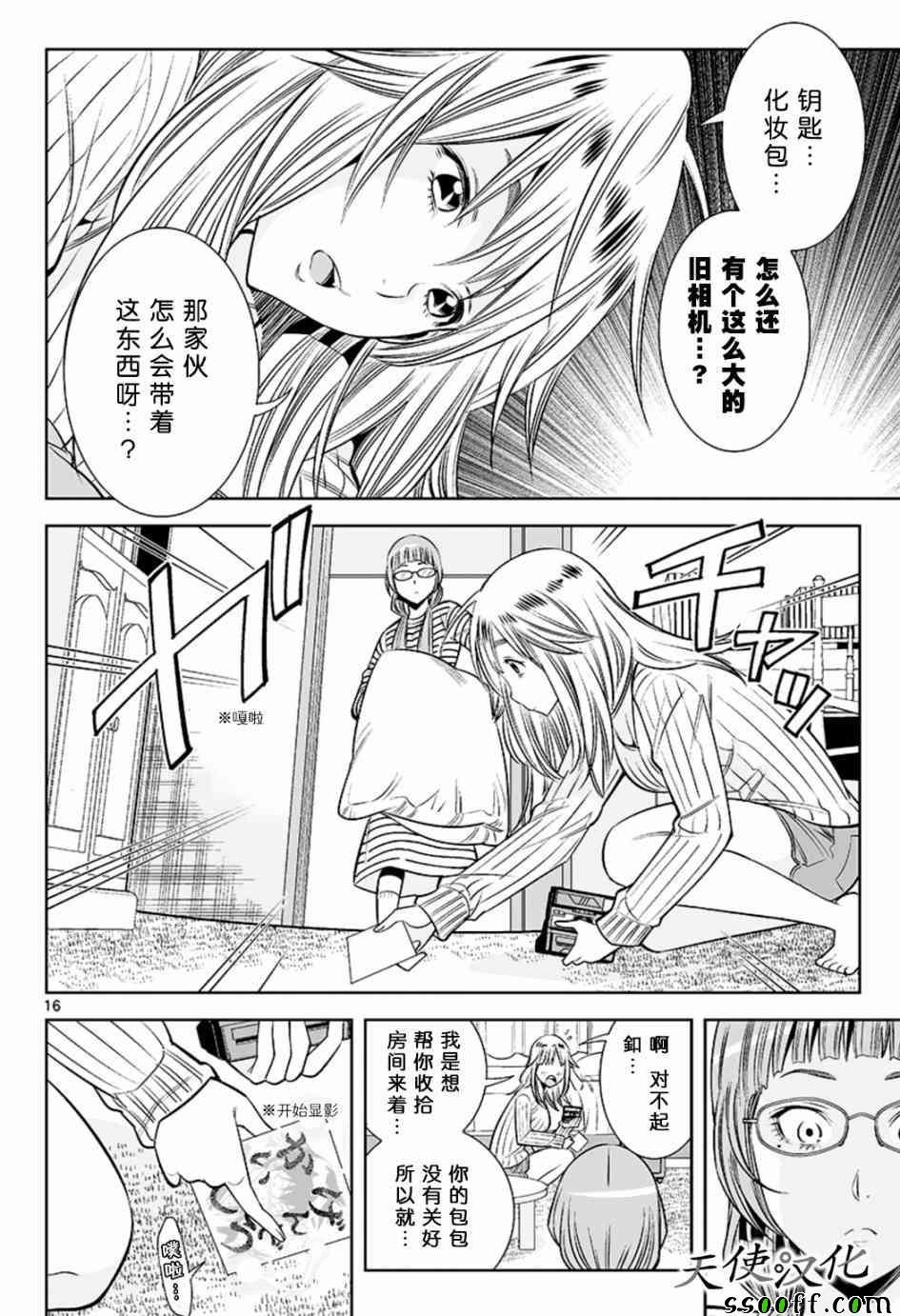 第21话