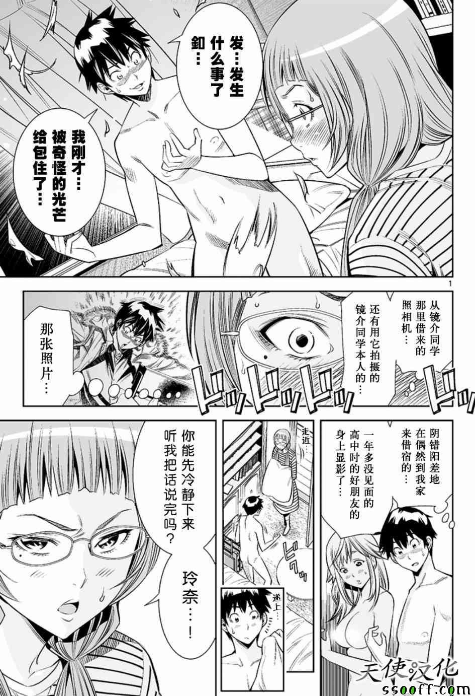 第22话