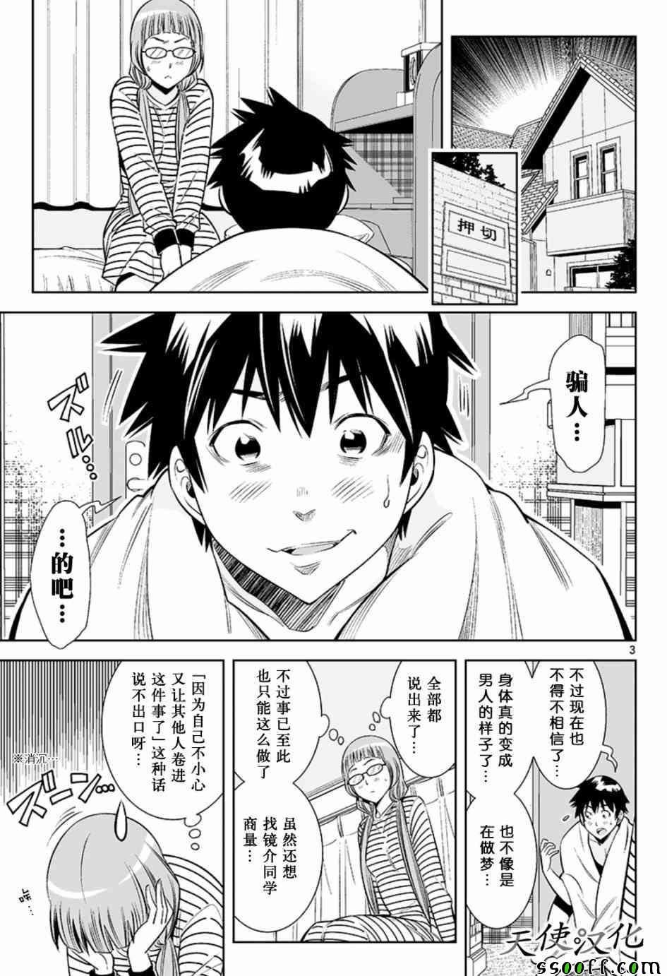 第22话