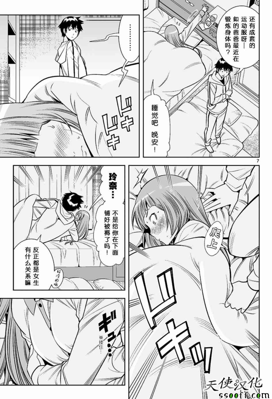 第22话