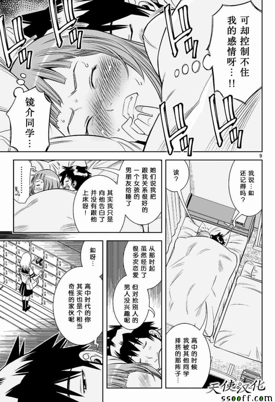 第22话