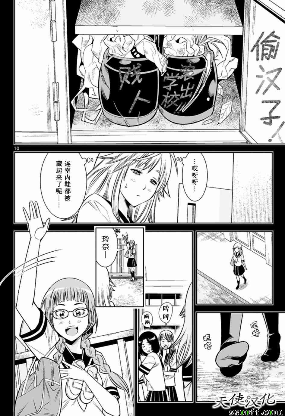 第22话
