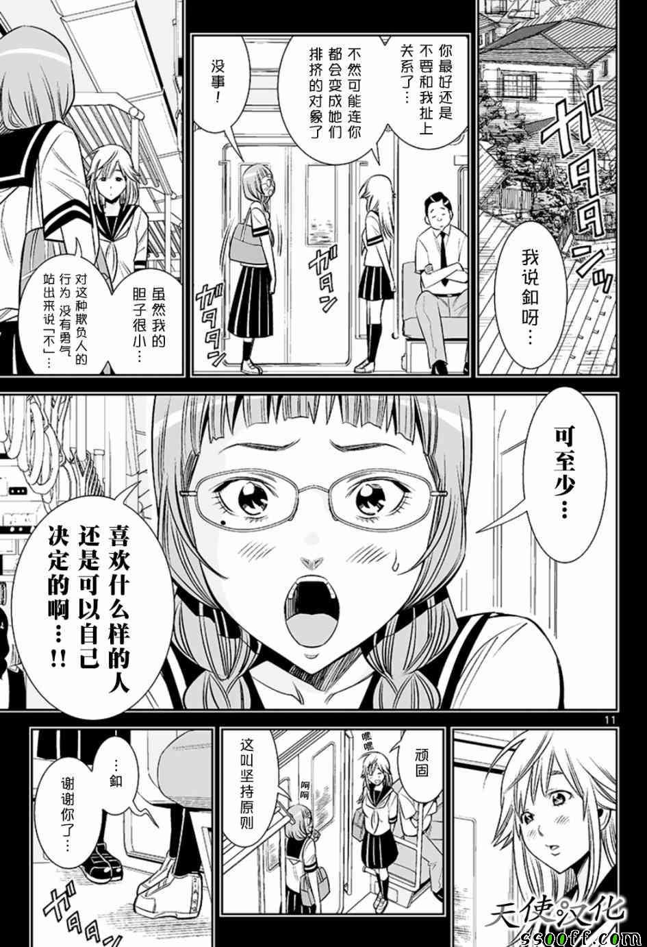 第22话