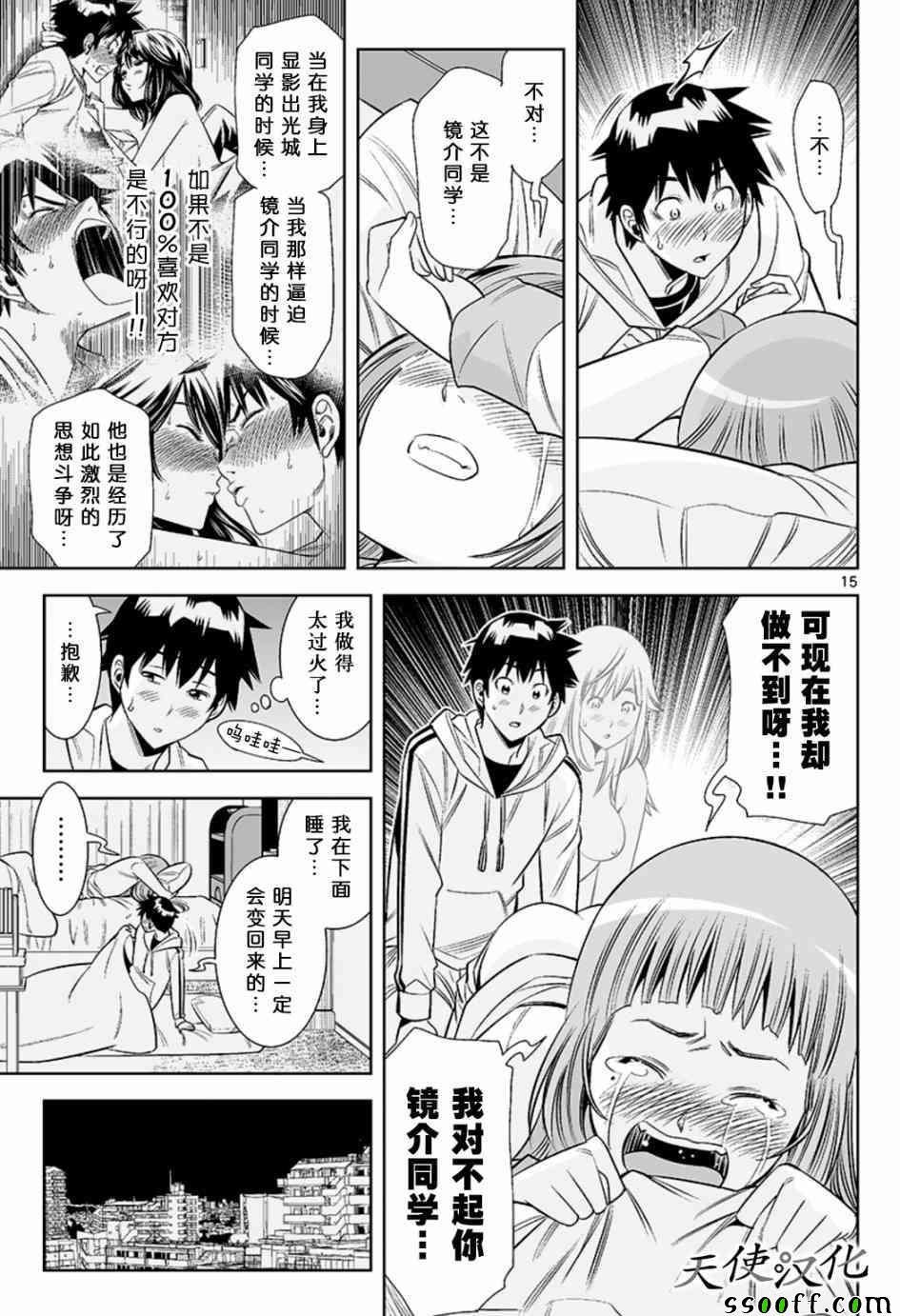 第22话