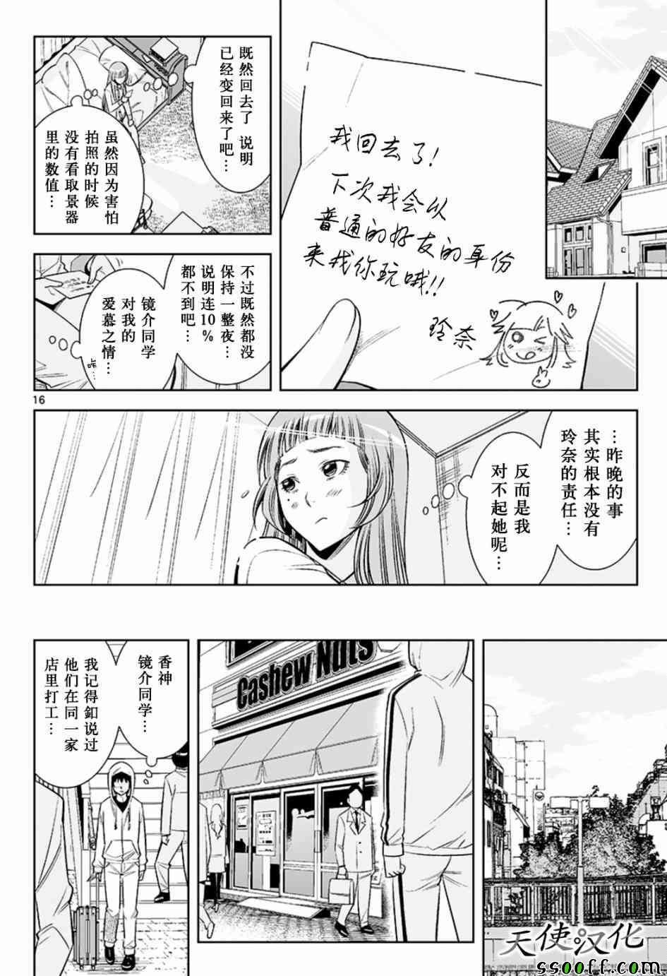 第22话