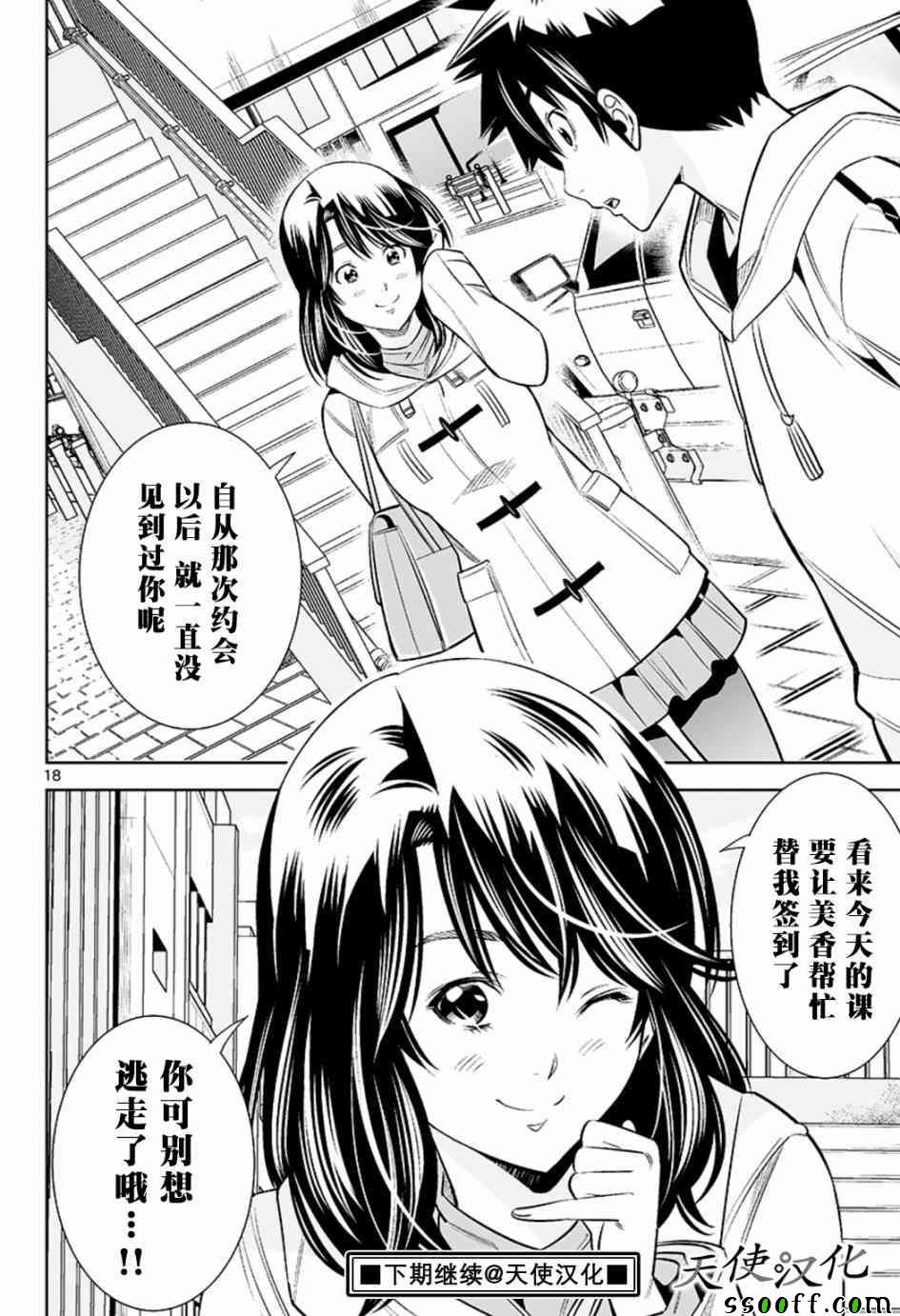 第22话