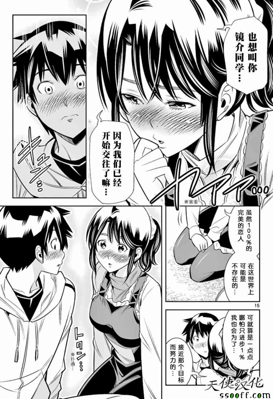 第24话