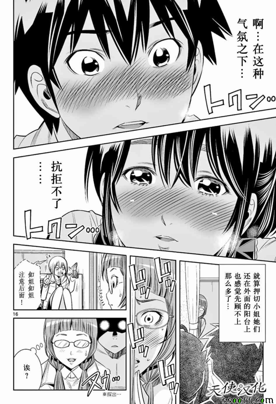 第24话