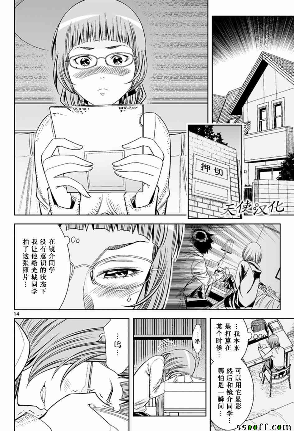 第25话