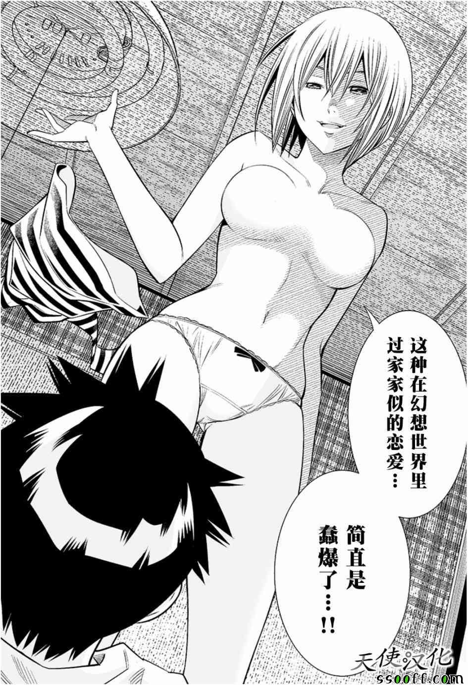 第27话