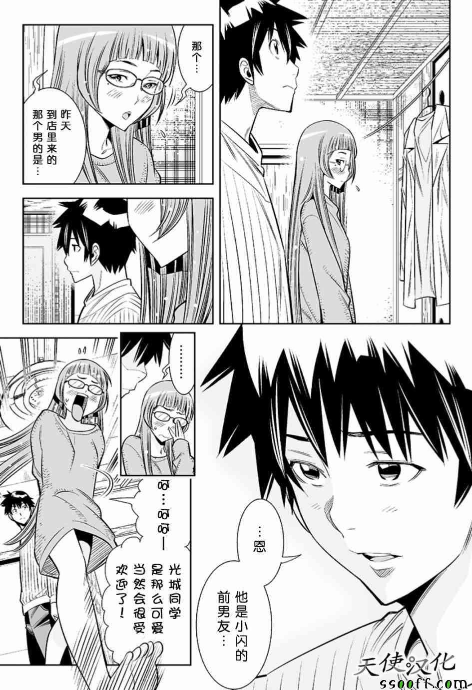 第30话
