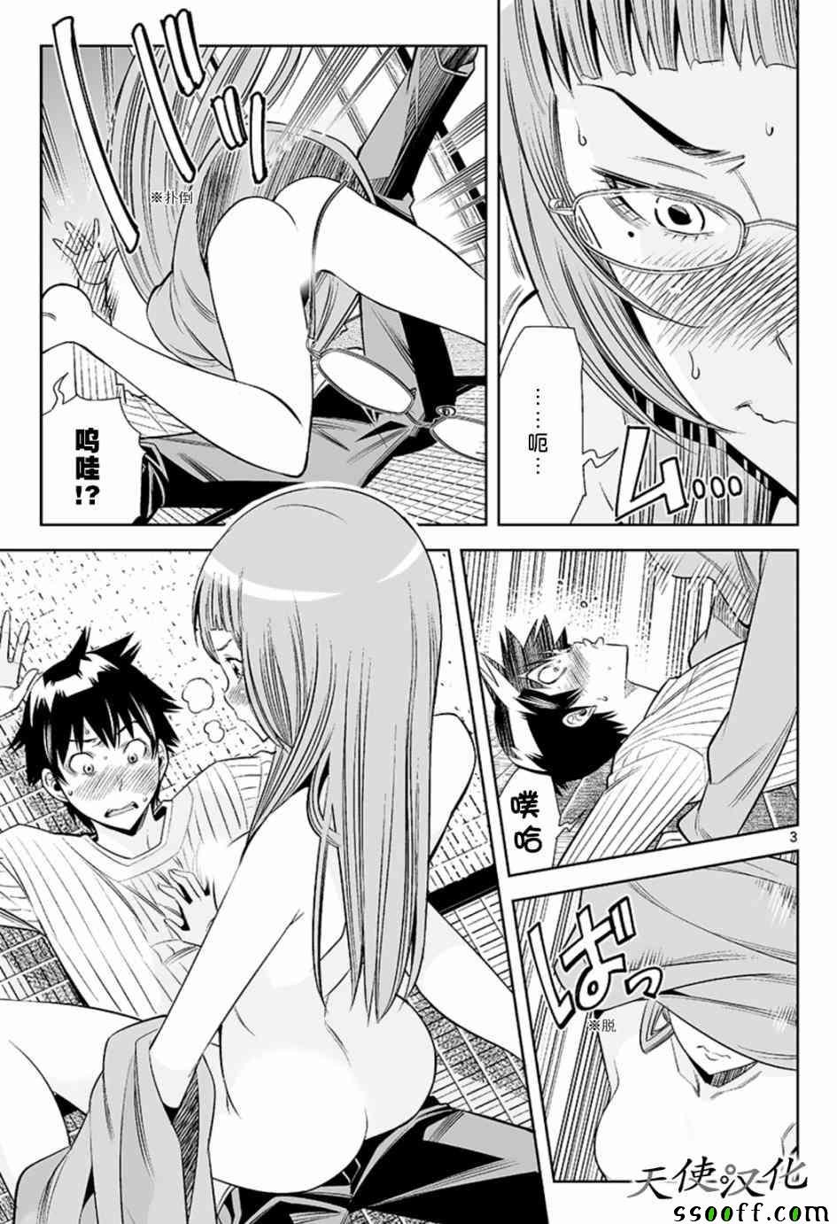 第31话