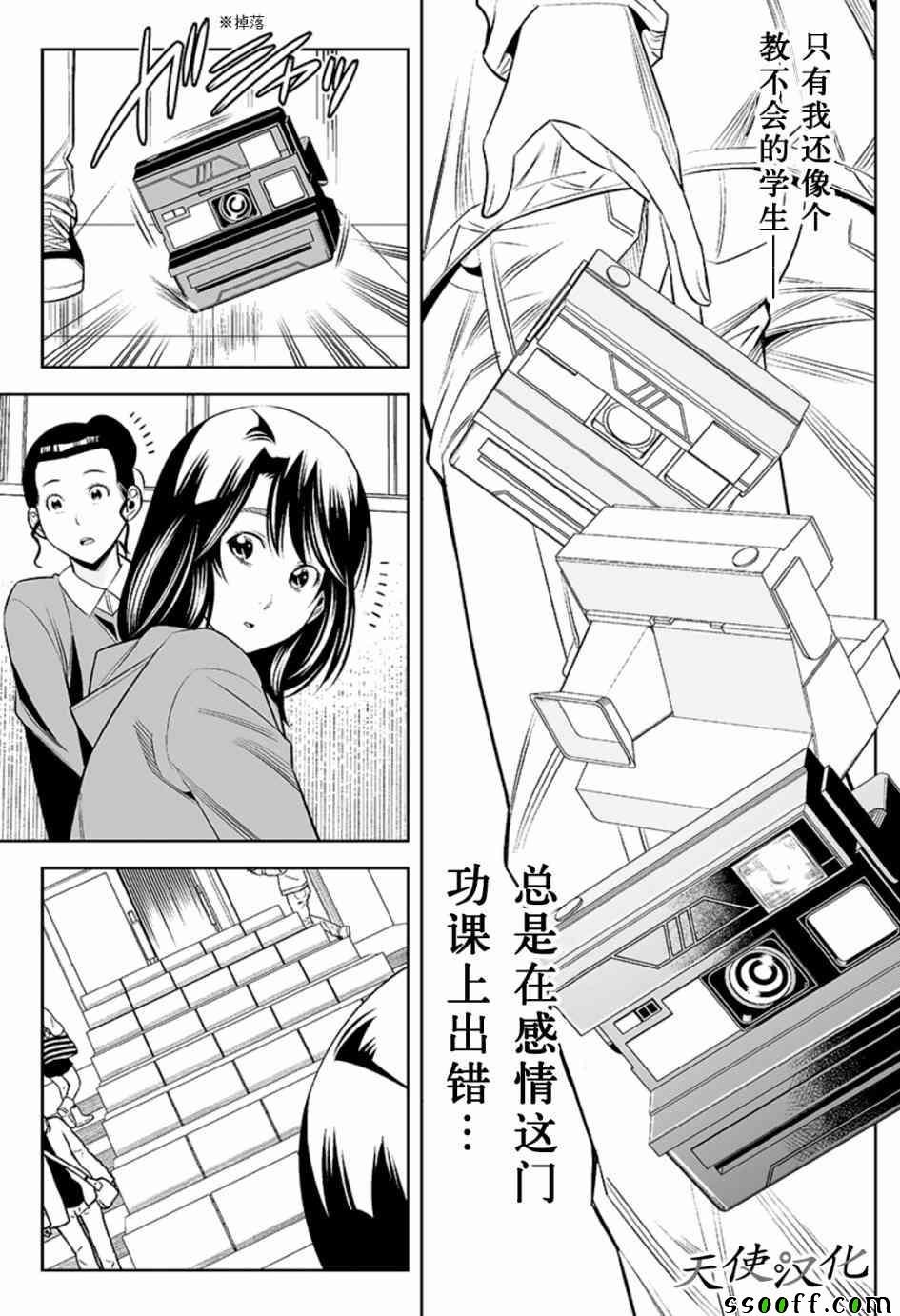 第34话