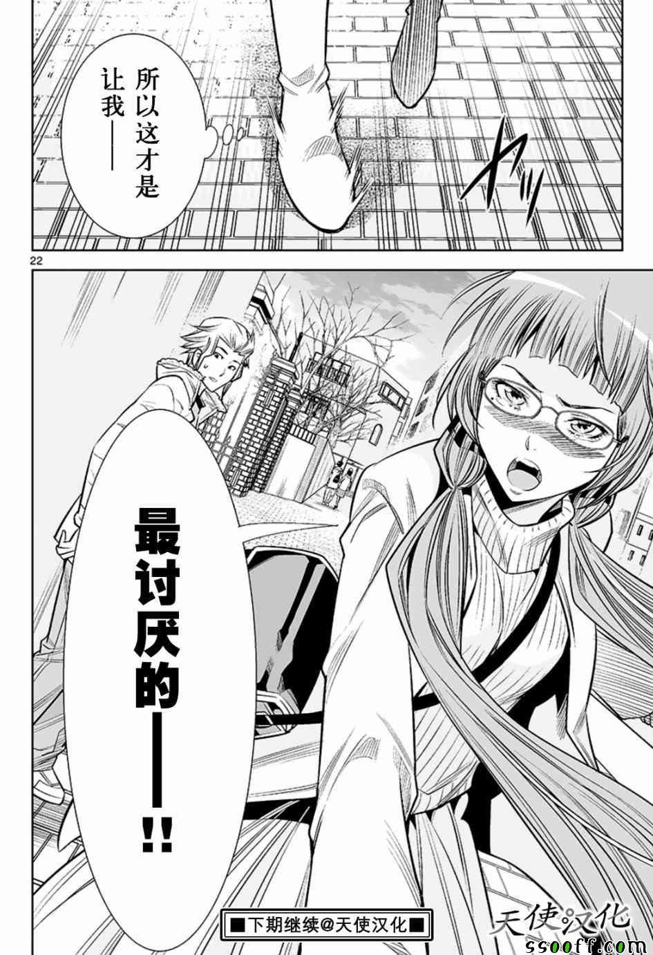 第34话