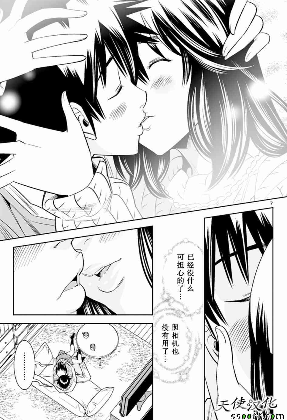 第35话