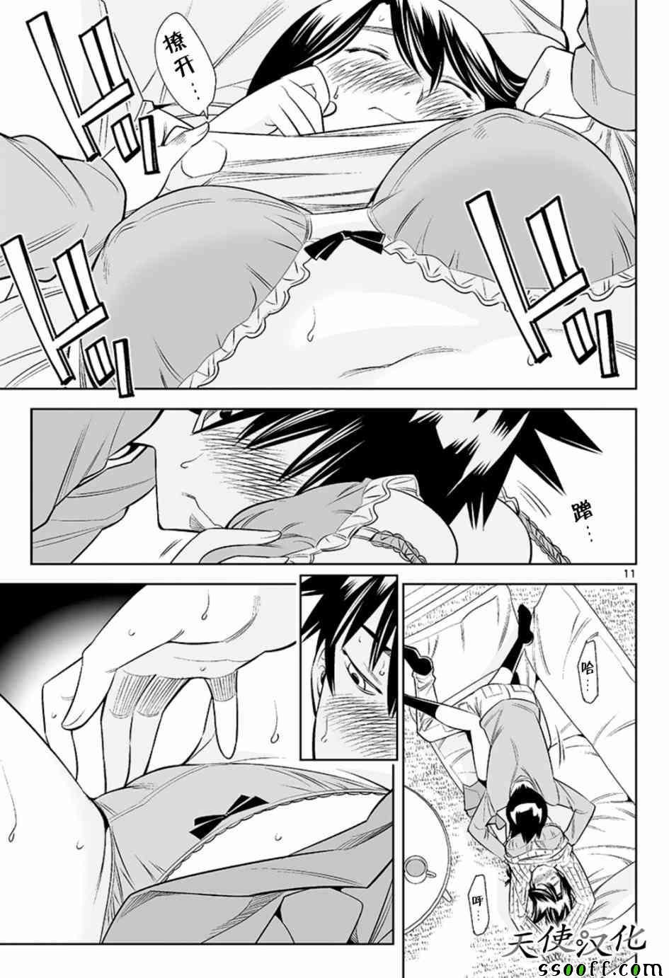 第35话