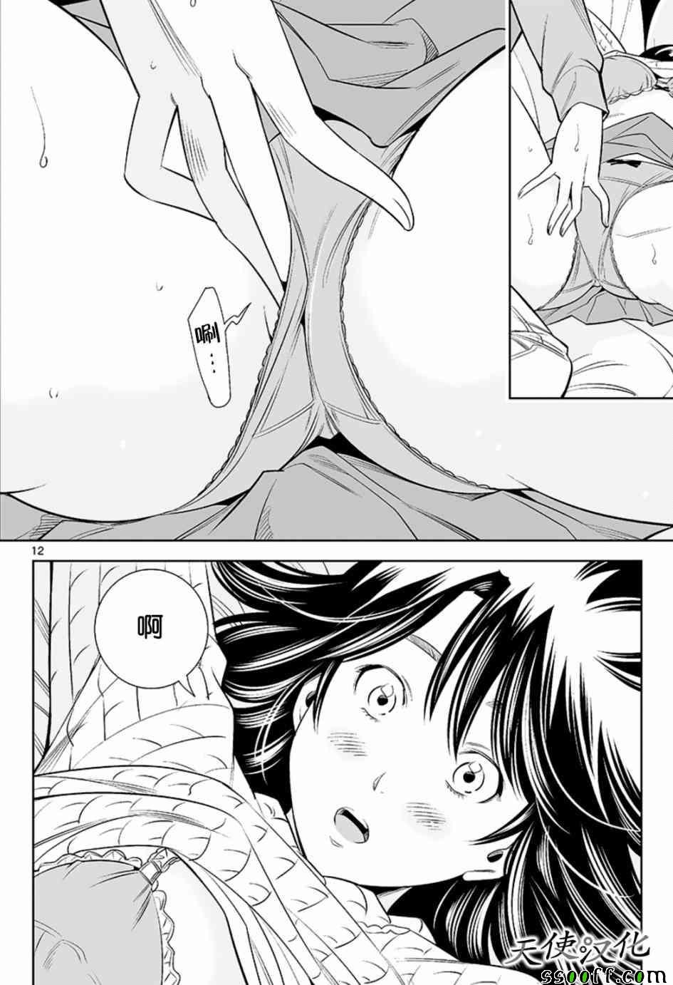 第35话