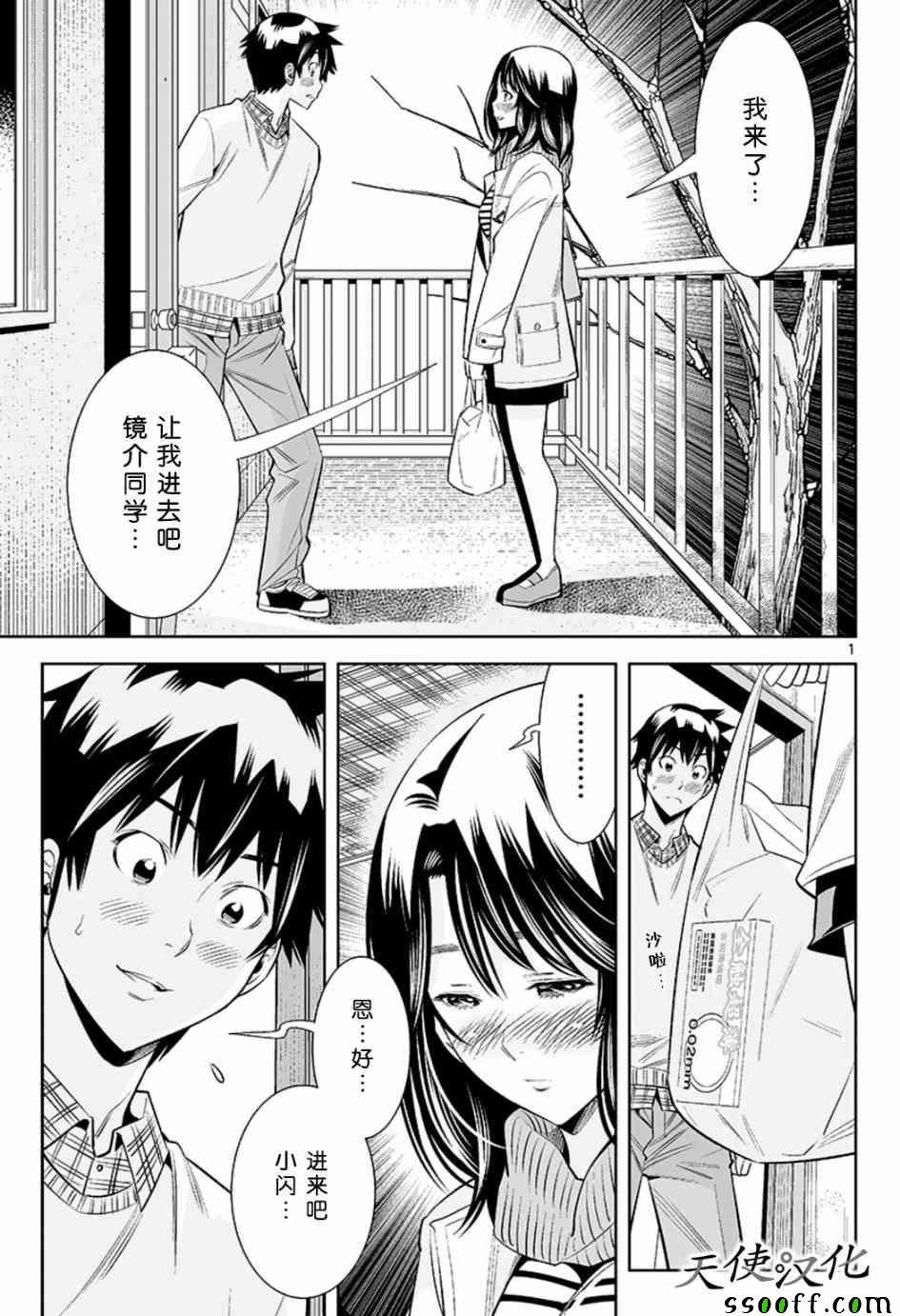 第36话