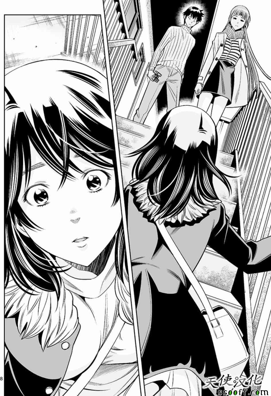 第37话