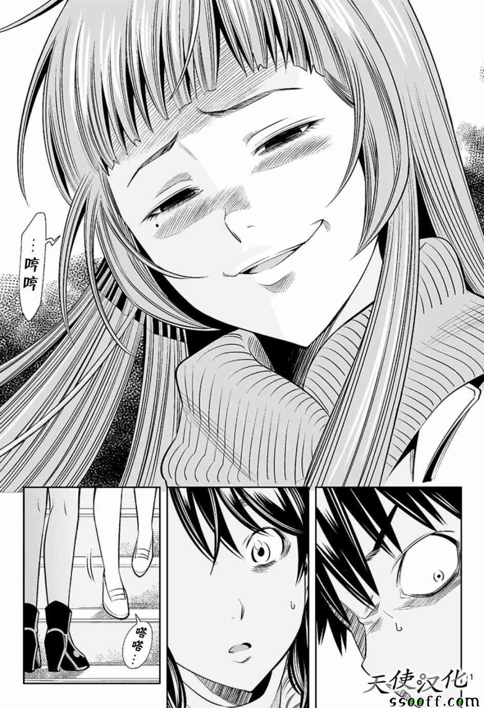 第37话