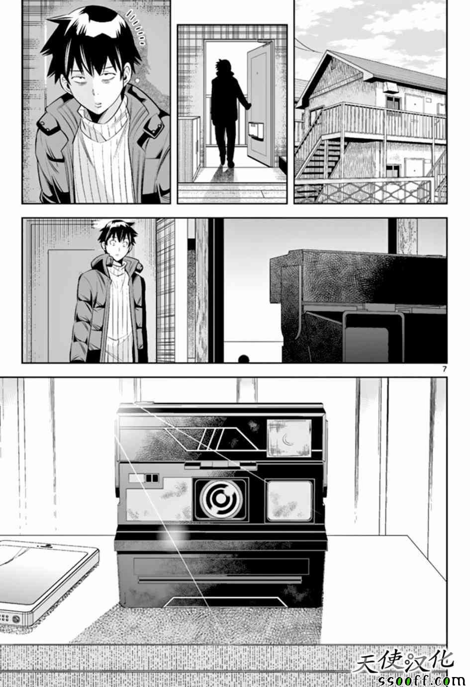 第38话